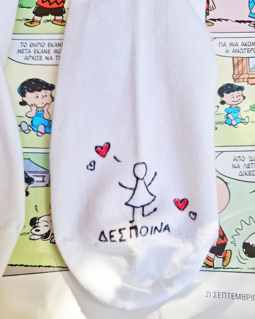 Κάλτσες love balloon