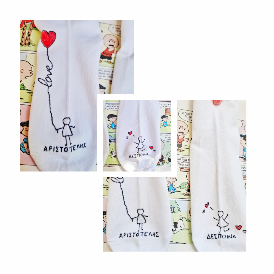Κάλτσες love balloon