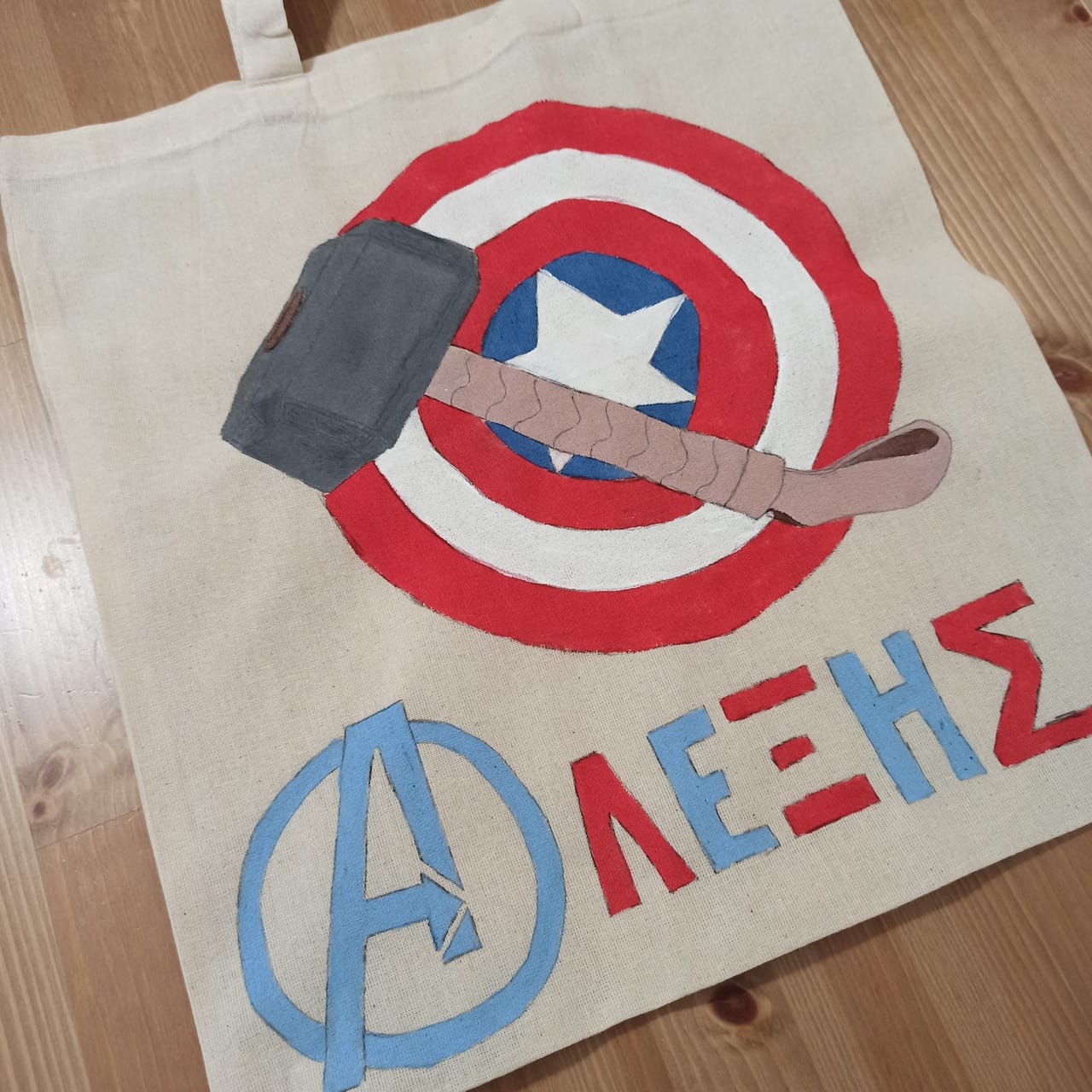 Πάνινη τσάντα με όνομα παιδιού σχέδιο 'σούπερ ήρωες'
