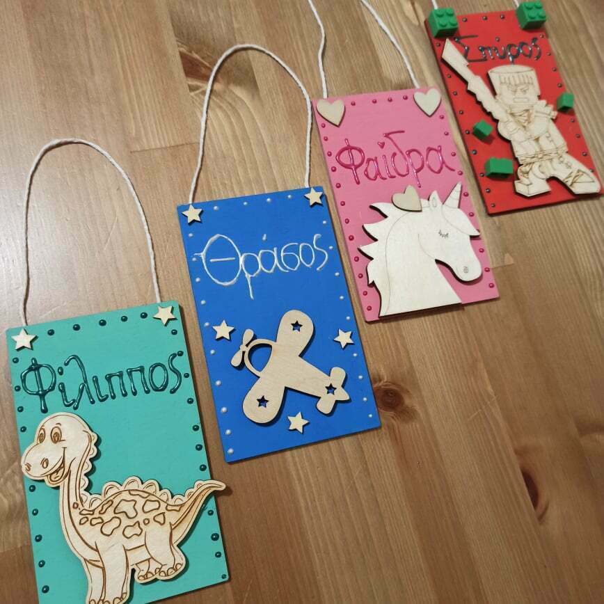 Ταμπέλα με όνομα door hanger 'δεινόσαυρος'