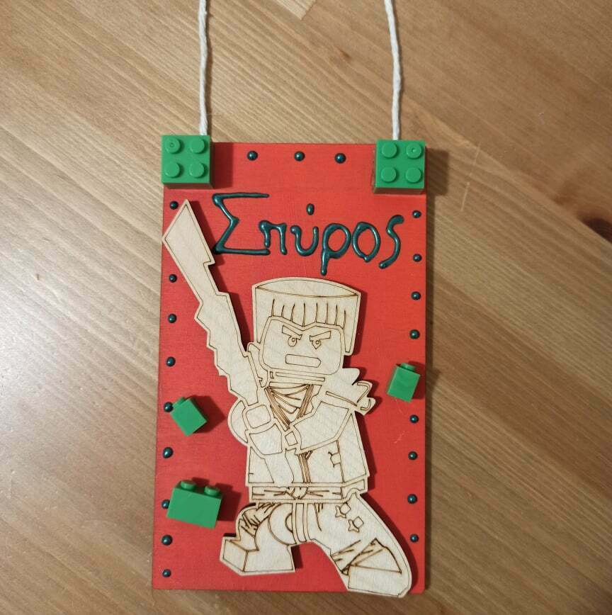 Tαμπέλα με όνομα door hanger ‘νίντζα’