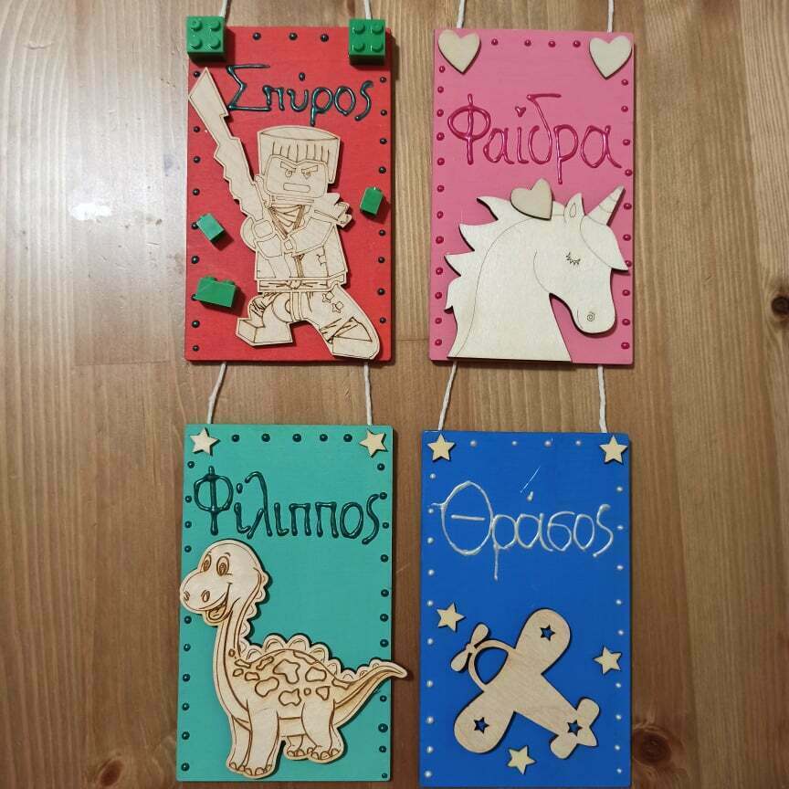Tαμπέλα με όνομα door hanger ‘νίντζα’