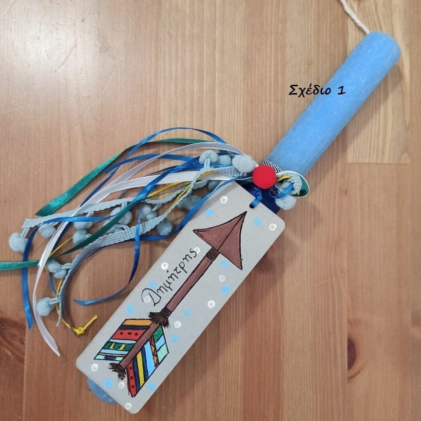 Βoho λαμπάδα με σελιδοδείκτη 30 cm αρωματική για αγόρια
