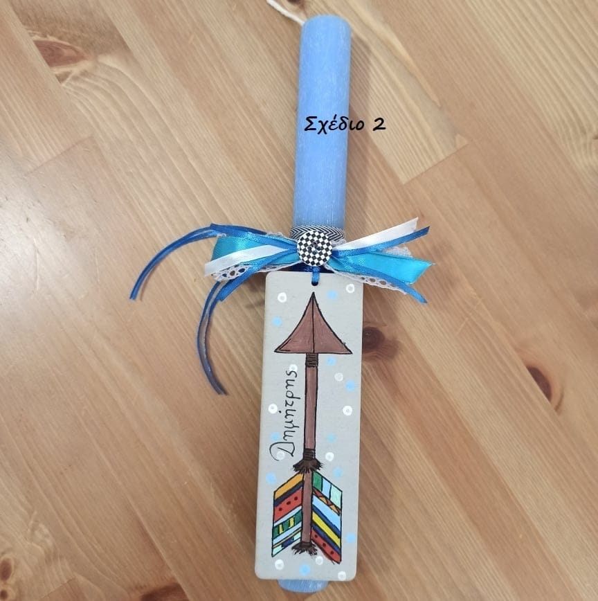 Βoho λαμπάδα με σελιδοδείκτη 30 cm αρωματική για αγόρια