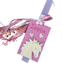 λαμπάδα door hanger unicorn