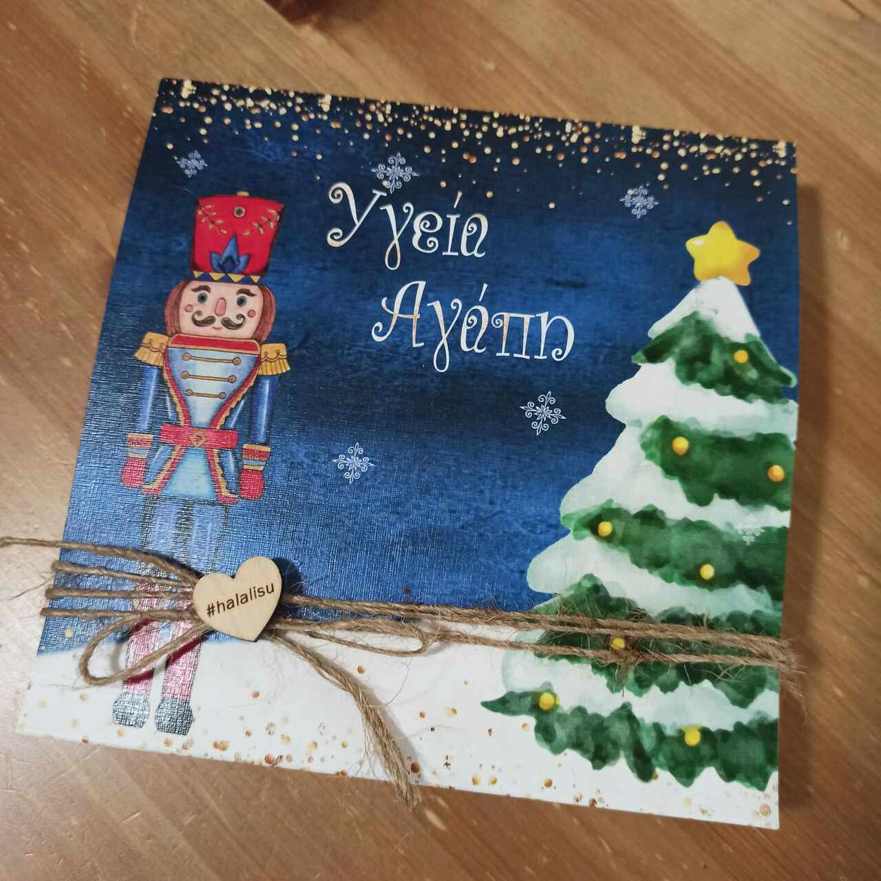 Χριστουγεννιάτικο στολίδι για την δασκάλα 11cm