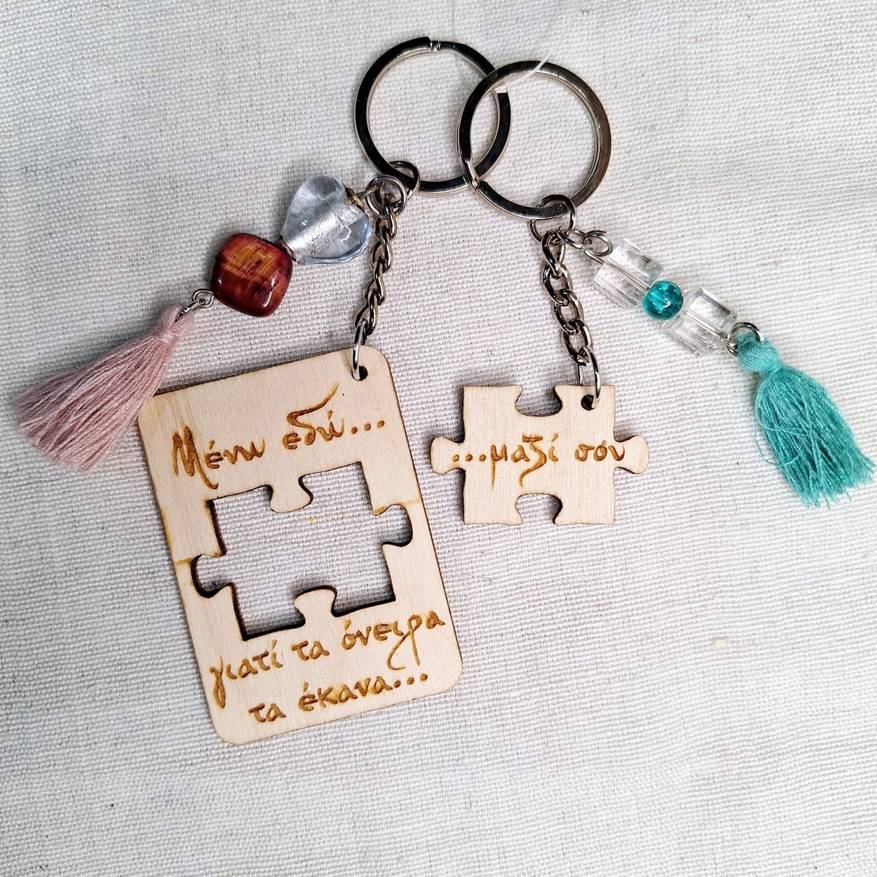 Ξύλινα μπρελόκ puzzle