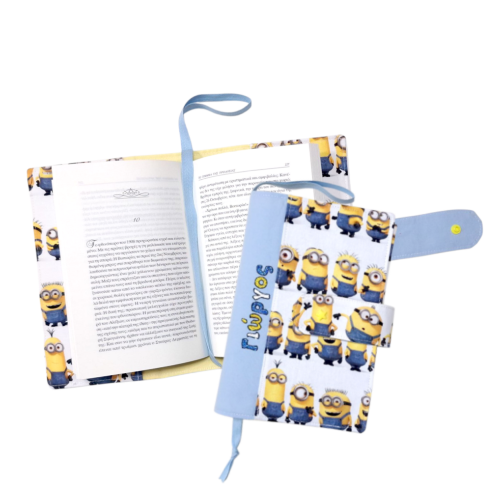 Προσωποποιημένη θήκη βιβλιαρίου | Minions