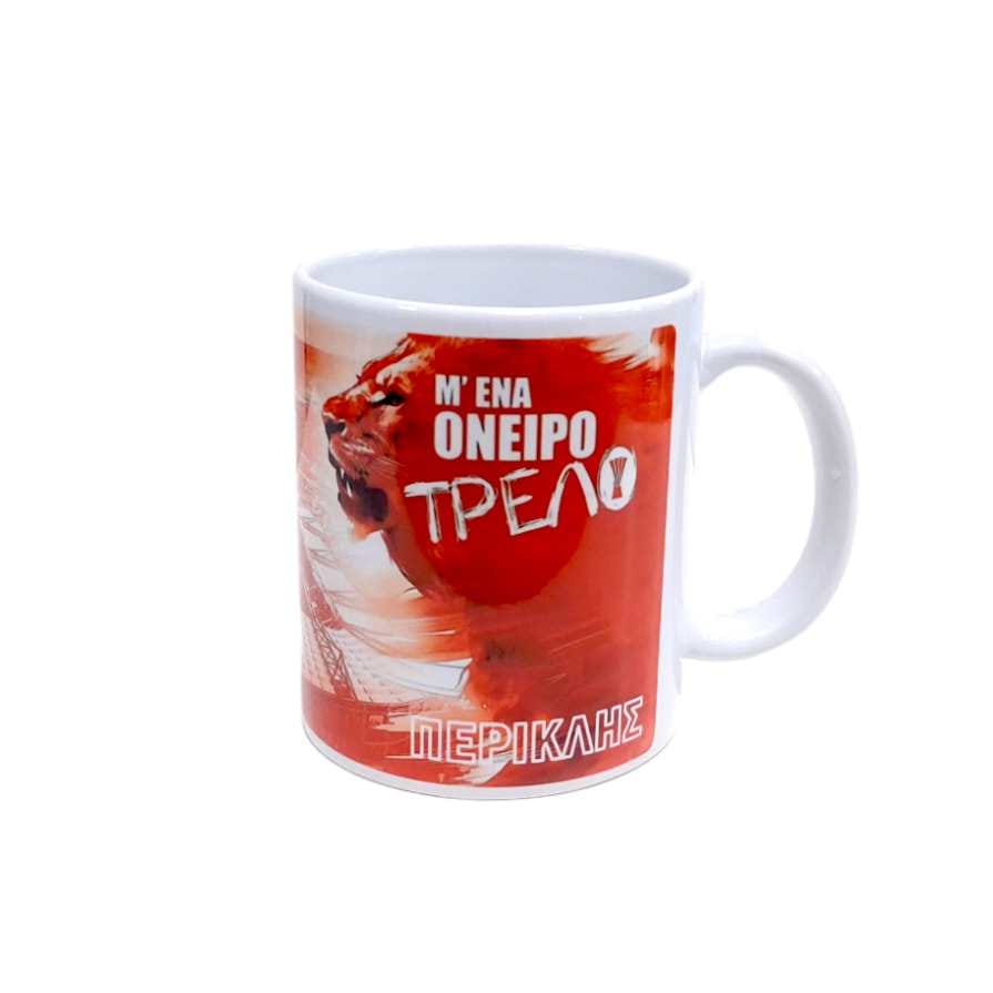 Προσωποποιημένη κούπα Ολυμπιακός