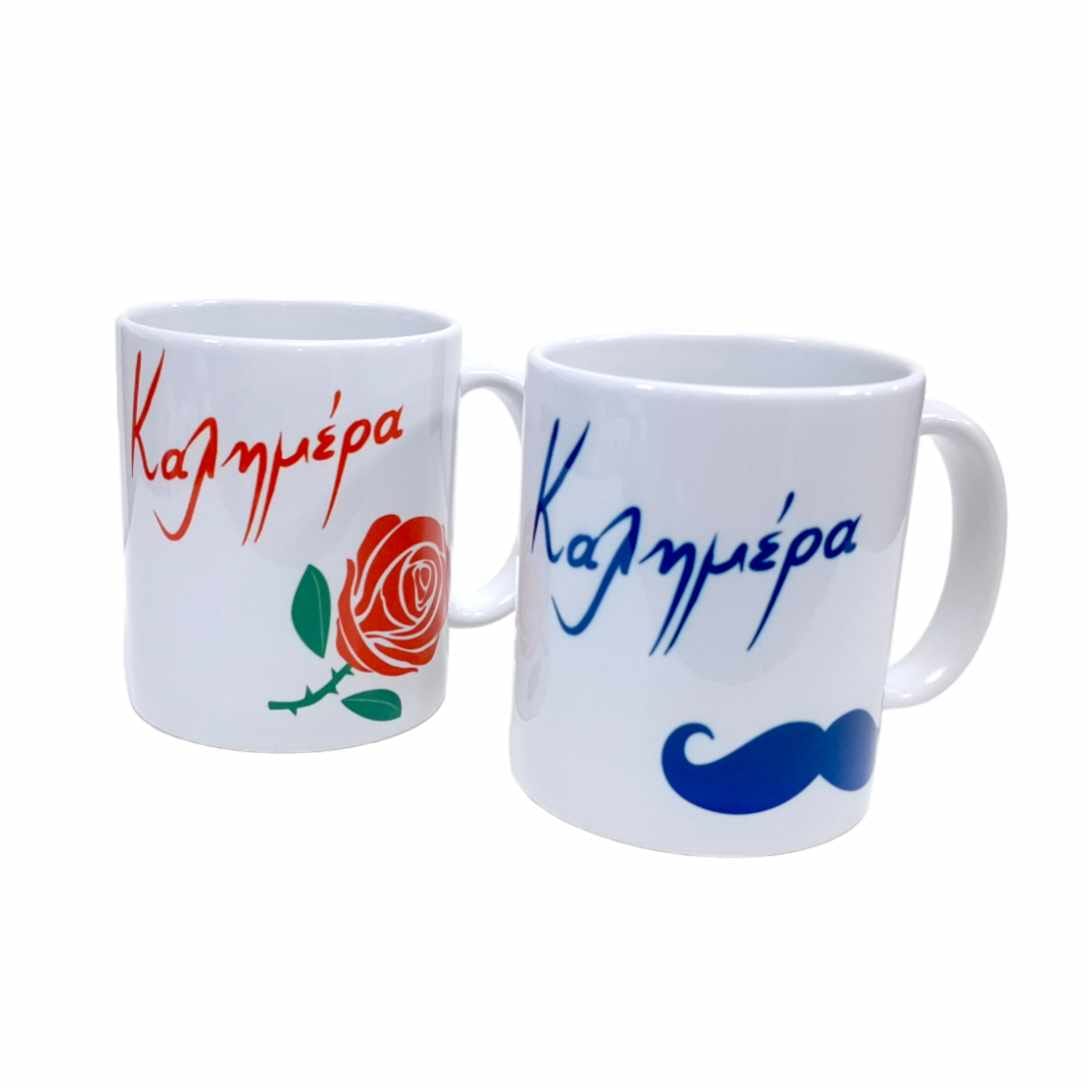 Σετ δύο κούπες ‘Καλημέρα’ 325ml