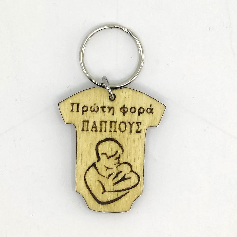 Πρώτη φορά Παππούς