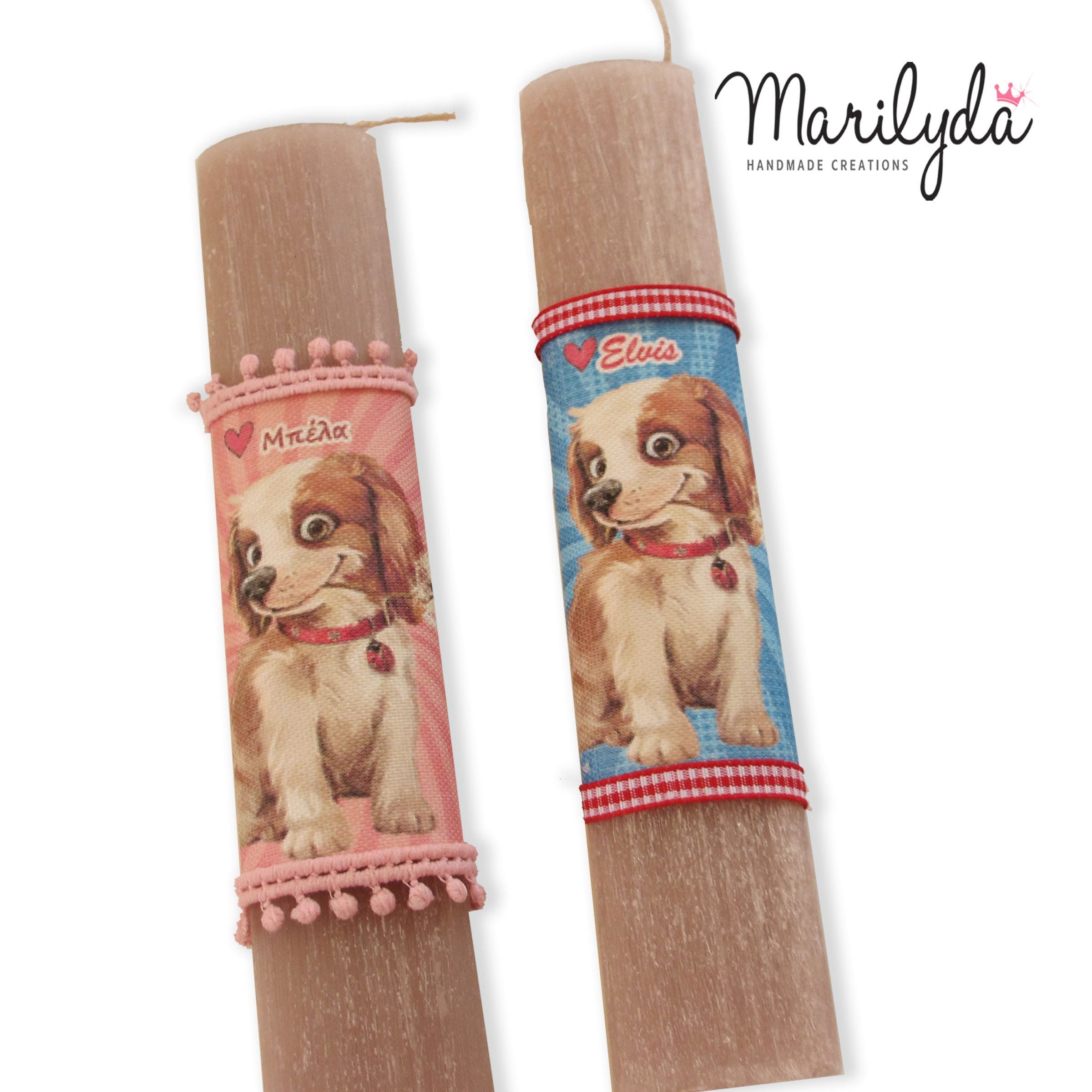 Λαμπάδα για κατοικίδια Cavalier pet collection με το όνομά του!