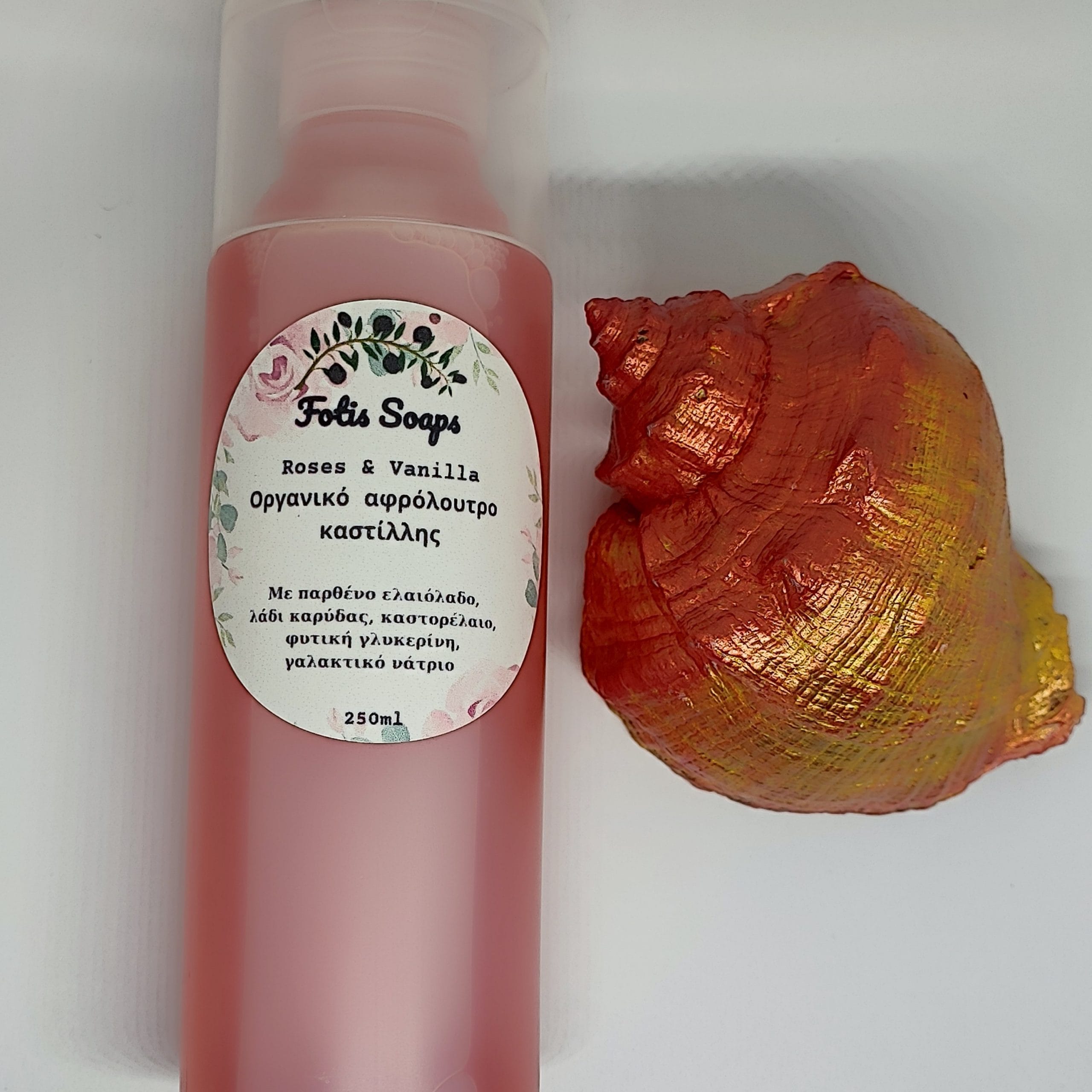 Οργανικό Αφρόλουτρο Καστίλλης Roses and Vanilla 250ml