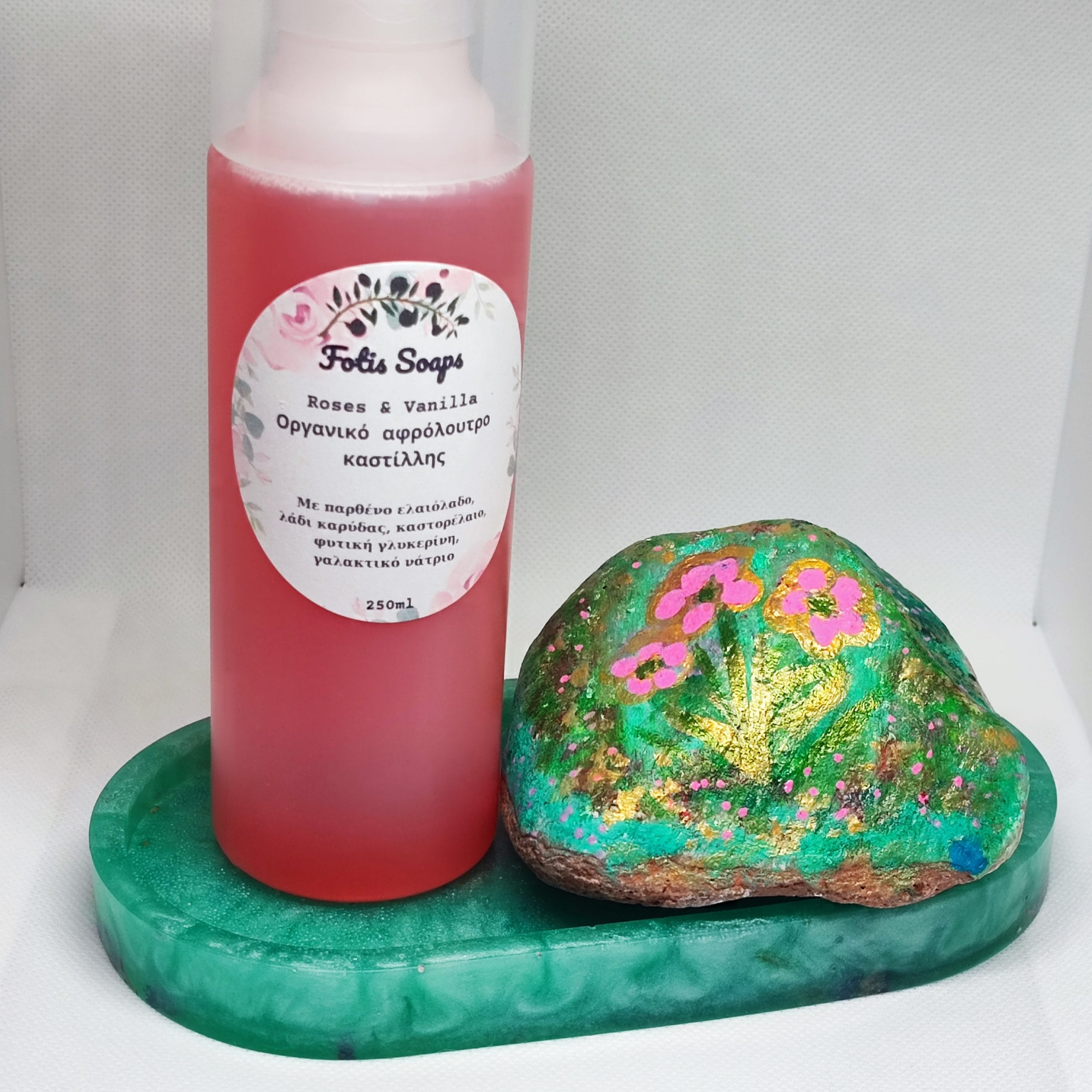 Οργανικό Αφρόλουτρο Καστίλλης Roses and Vanilla 250ml