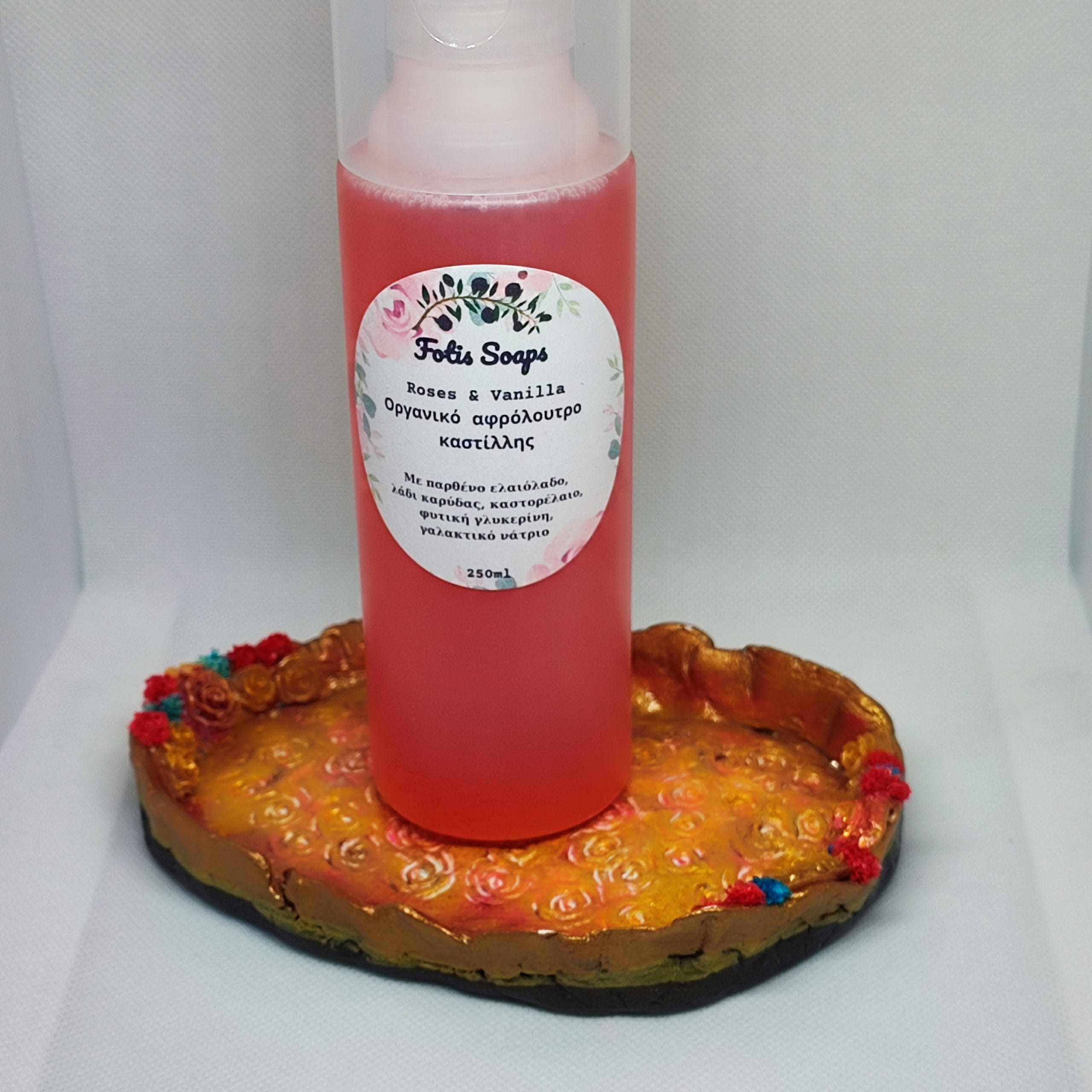 Οργανικό Αφρόλουτρο Καστίλλης Roses and Vanilla 250ml