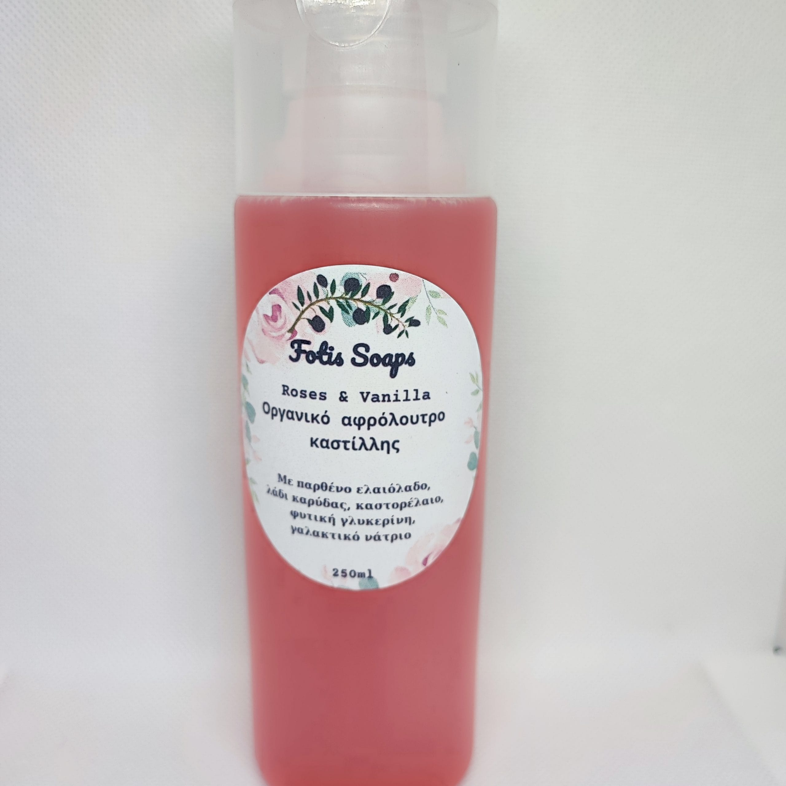 Οργανικό Αφρόλουτρο Καστίλλης Roses and Vanilla 250ml