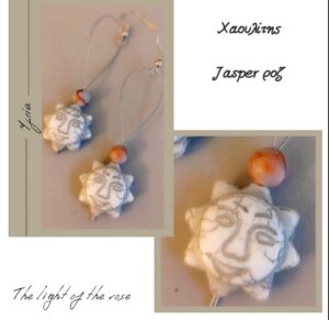 Σκουλαρίκια με ροζ Jasper
