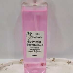 Body mist Άρωμα σώματος μπουκαμβίλια 200ml