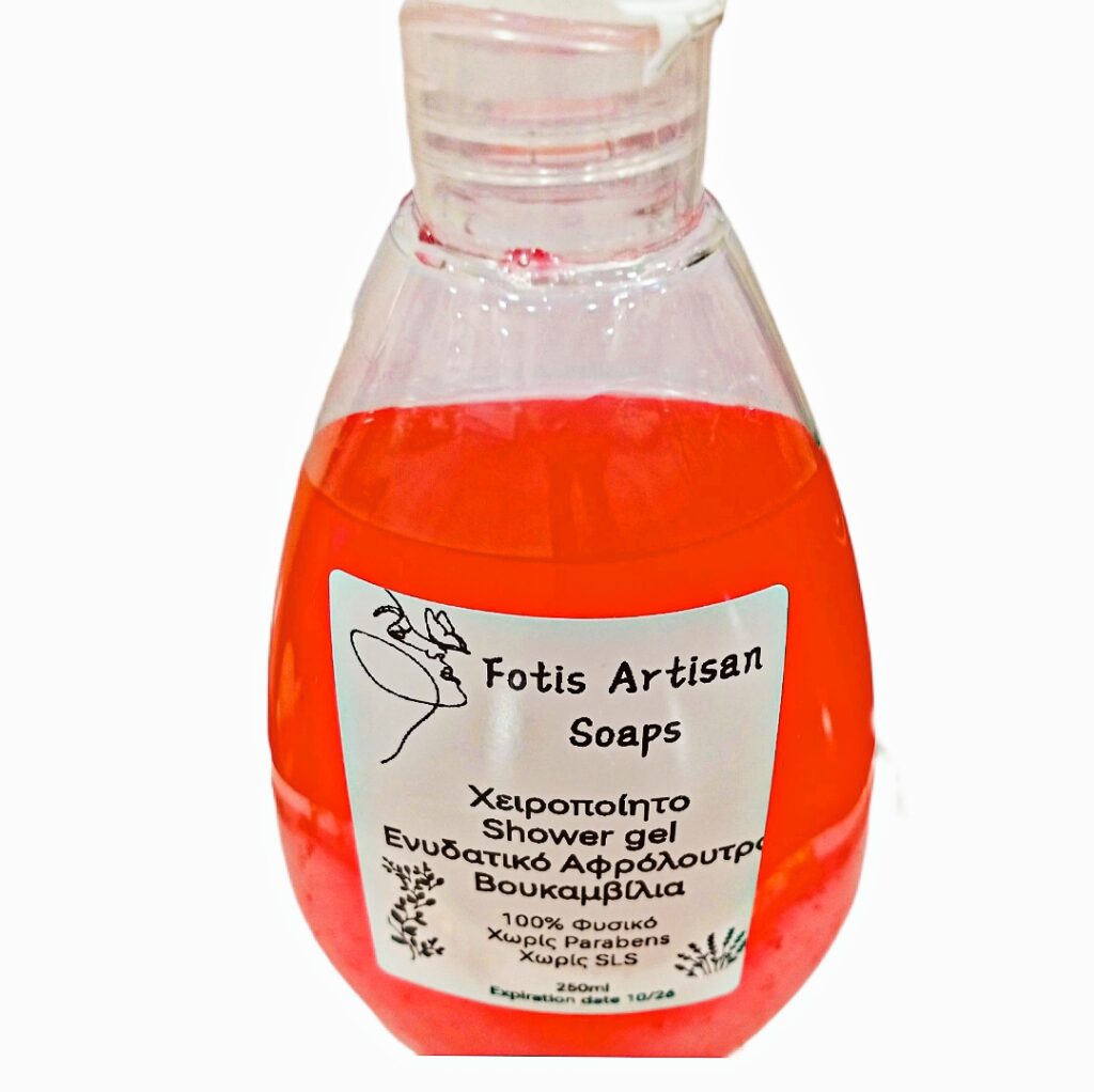 Ενυδατικό Αφρόλουτρο Βουκαμβίλια 250ml