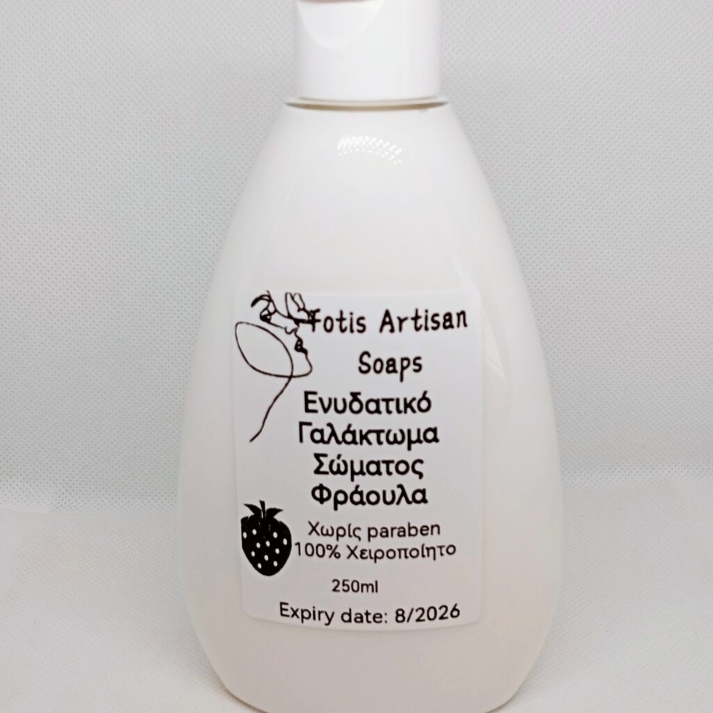 Ενυδατικό Body milk Φράουλα 250ml