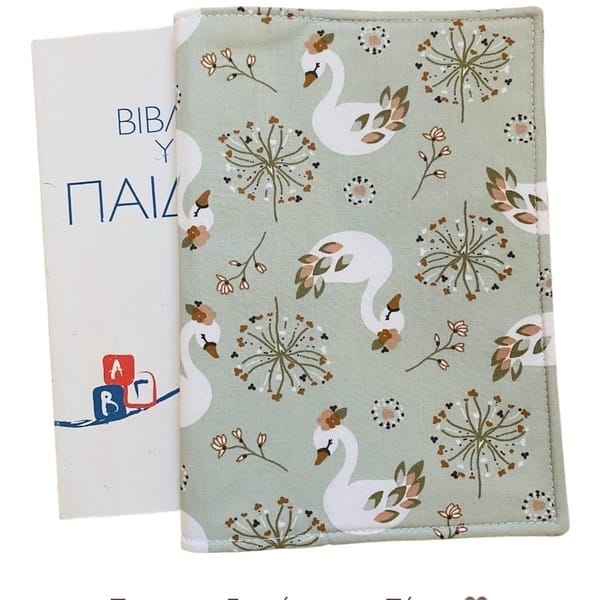Θήκη βιβλιαρίου με λευκό κύκνο