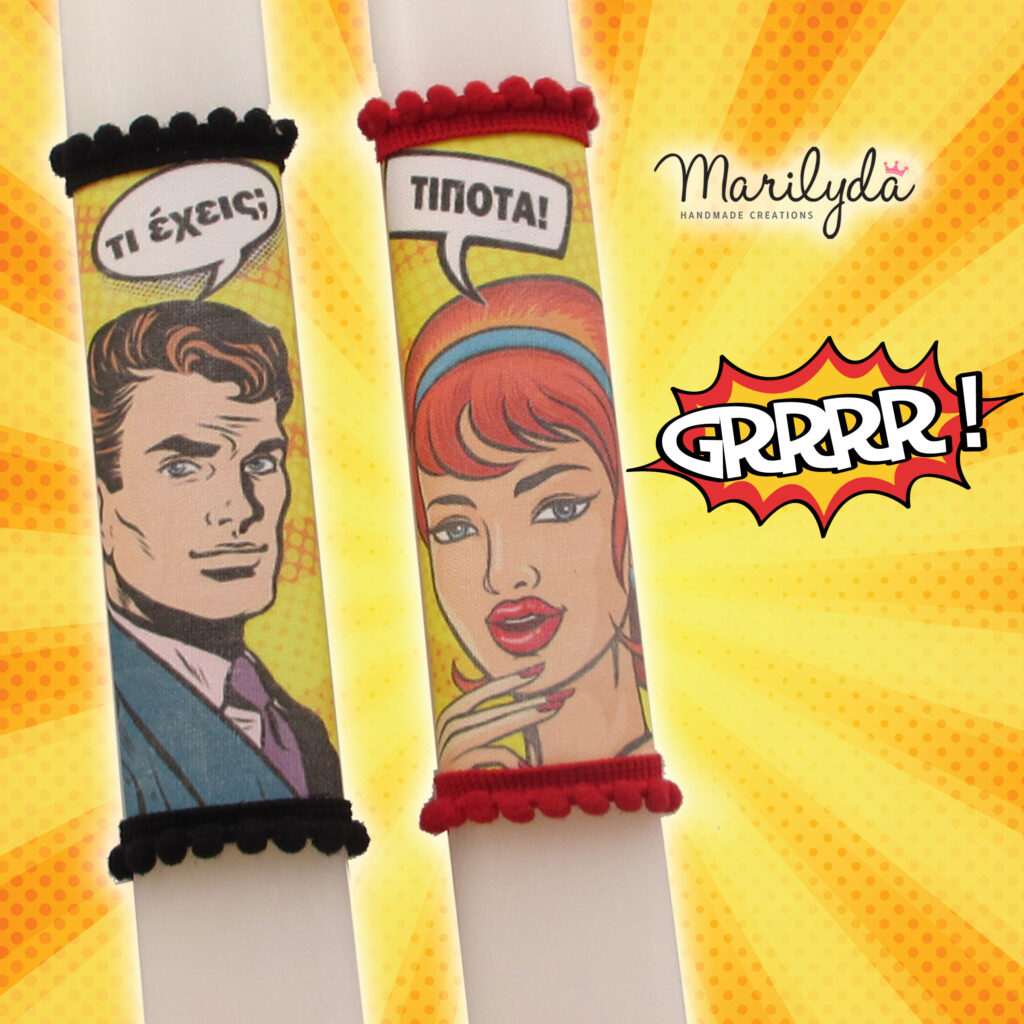 Αρωματικές λαμπάδες για ζευγάρι Pop Art με μήνυμα "Τι έχεις Tίποτα" Σετ των 2τμχ