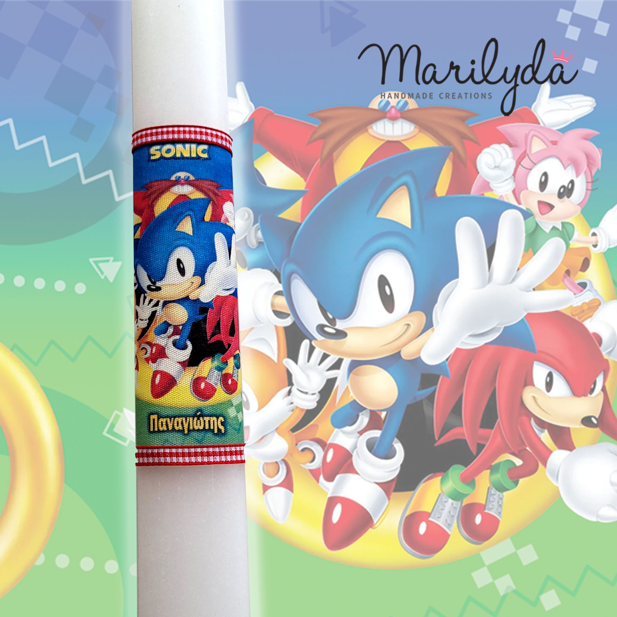 Λαμπάδα SONIC με το όνομα του παιδιού