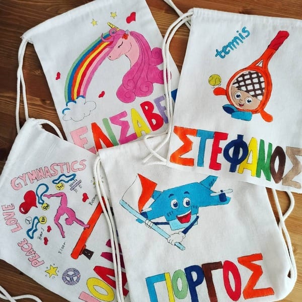 Παιδικό τσαντάκι πλάτης με όνομα και θέμα ' μονόκερος με ουράνιο τόξο )