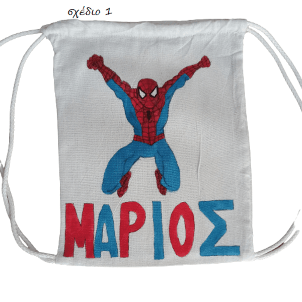 Παιδικό τσαντάκι πλάτης με όνομα και θέμα ‘ spiderman ‘ για αγόρια