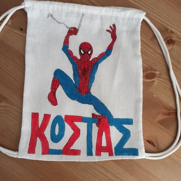 Παιδικό τσαντάκι πλάτης με όνομα και θέμα ' spiderman ' για αγόρια
