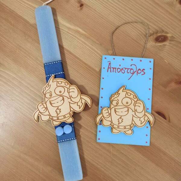 Σετ 2 τεμαχίων λαμπάδα και door hanger τύπου super zing