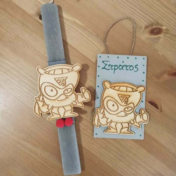 Σετ 2 τεμαχίων λαμπάδα και door hanger τύπου super zing