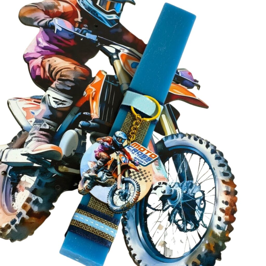 Πασχαλινή λαμπάδα motocross με μπρελόκ και πλάτη