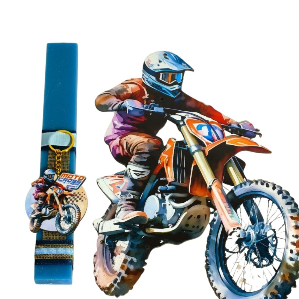 Πασχαλινή λαμπάδα motocross με μπρελόκ και πλάτη