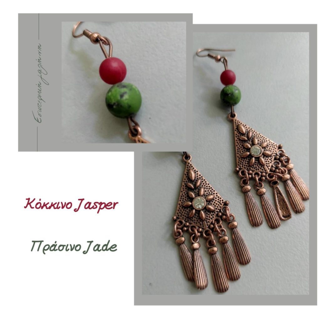 Σκουλαρίκια με κόκκινο jasper