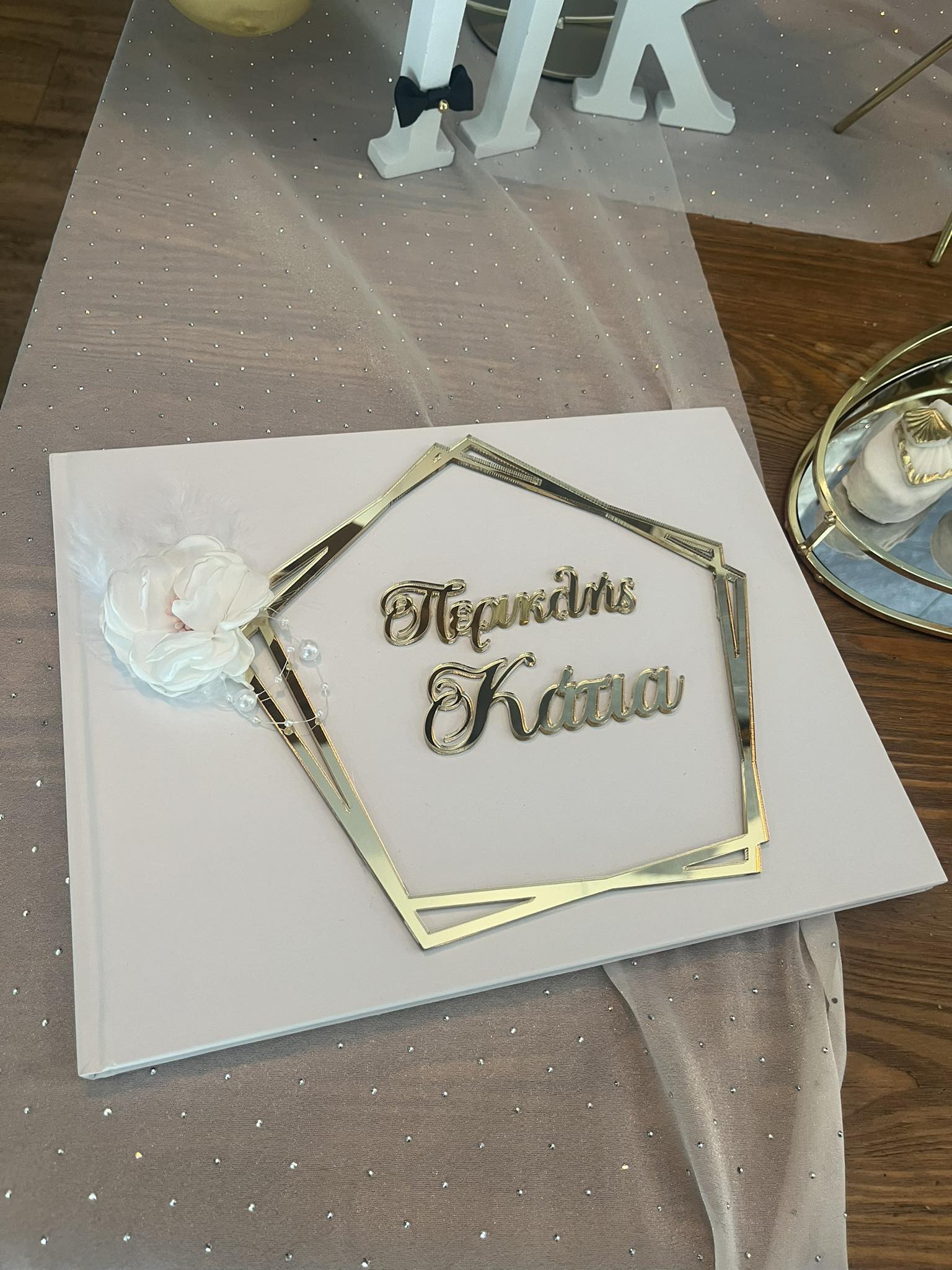 Βιβλίο ευχών geometric gold – white