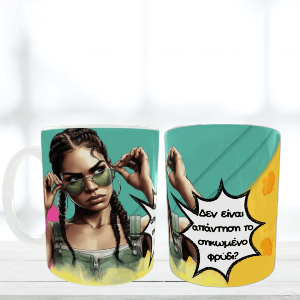 Κεραμική λευκή κούπα 325 ml – Pop art Quote